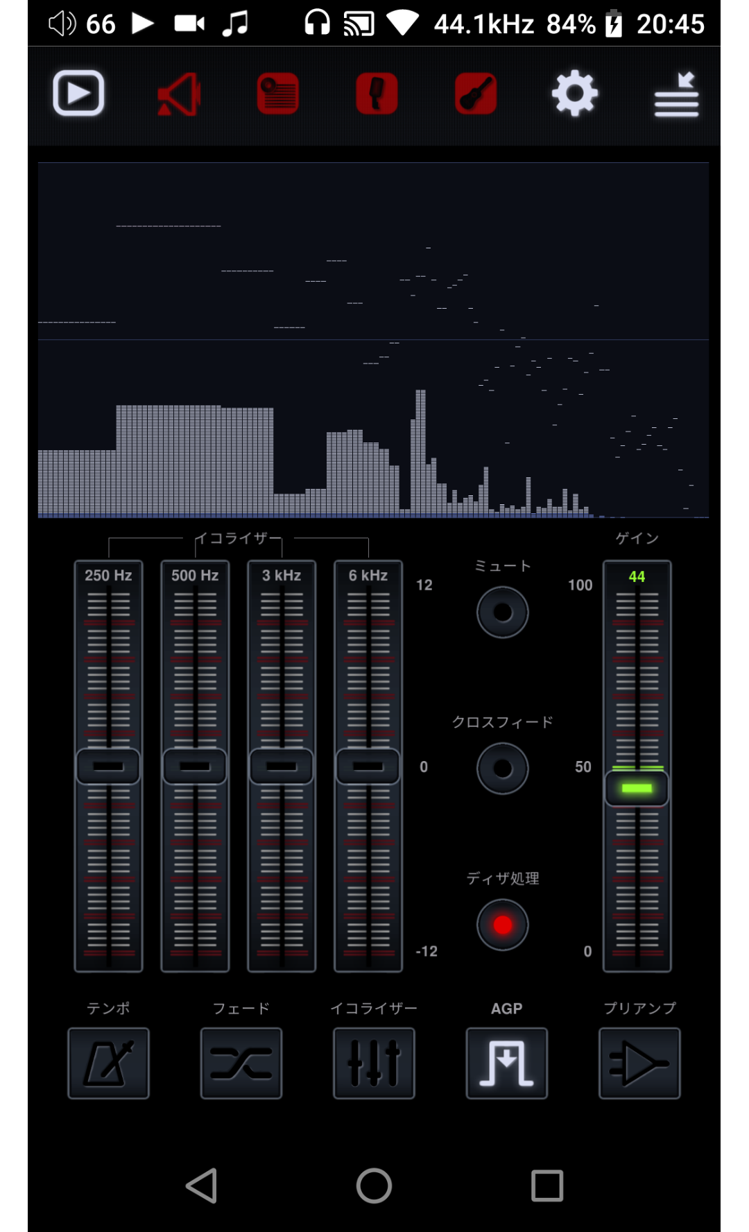 音楽再生アプリ Neutron Music Player レビュー後編 設定関連の解説 好きな音楽をいい音で