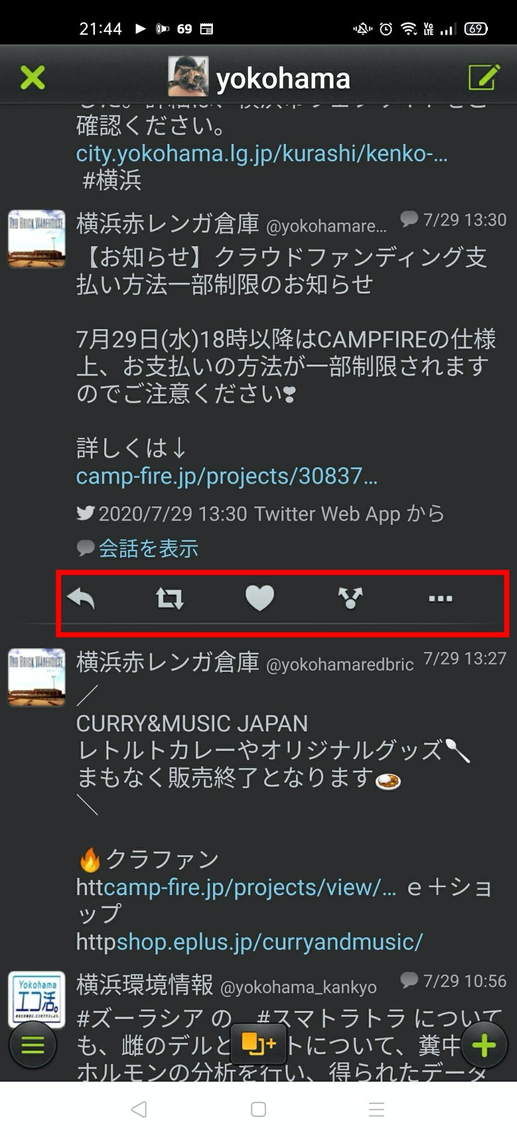 Iosからandroidに移行 Tweetbotの代わりはjanetter Proがお薦め 好きな音楽をいい音で